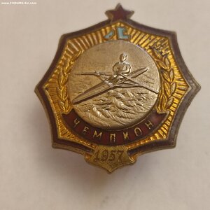 Приз.Зн.Пер-ва Ленинграда, Гребля, Чемпион 1957г.