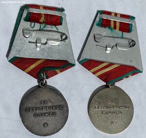 Выслуга КГБ. 15-20. 20-ка - СЕРЕБРО.