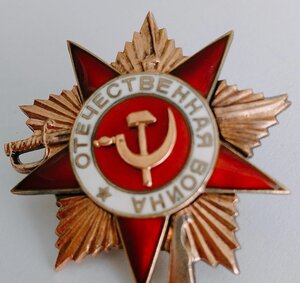 Орден Отечественной Войны 1 степени №258074 + Док.