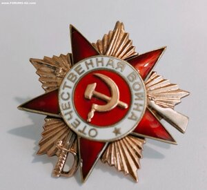 Орден Отечественной Войны 1 степени №258074 + Док.