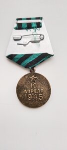 Кенигсберг.