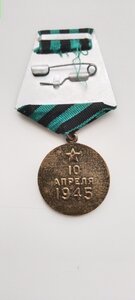 Кенигсберг.