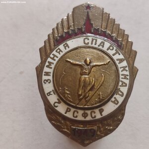 2я Зимняя Спартакиада РСФСР 1949г.Пыжки с трамплина.