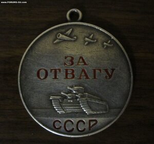 «За отвагу» Указ от 17.11.1939 г.