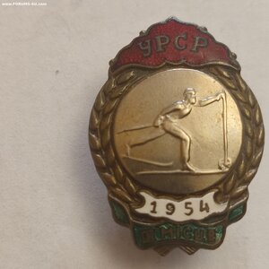 Первенство УРСР Лыжы 1954г.