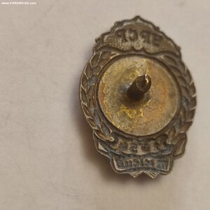 Первенство УРСР Лыжы 1954г.