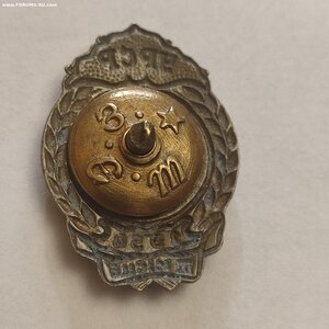 Первенство УРСР Лыжы 1954г.