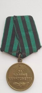 Кенигсберг.