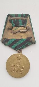 Кенигсберг.