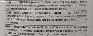 ЗОВО 4 ст., № 152 т., Сохран