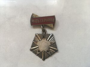 Основа от Мать Героиня