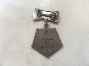Основа от Мать Героиня