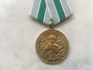 Заполярье