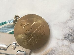 Заполярье