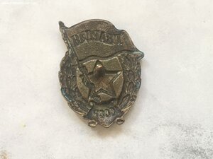Гвардия