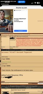 ТКЗ 6677. Винтовой. Подвесной.