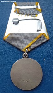 За боевые заслуги - дубликат "Д" 2999200