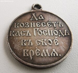 РЯВ в серебре.