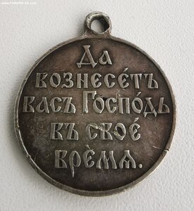РЯВ в серебре.