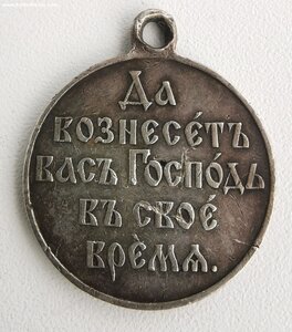 РЯВ в серебре.