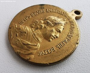 Гангут. Срхран.