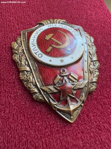 Отличник Желдорвойск