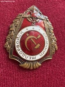 Отличник Желдорвойск