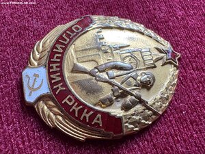 Отличник РККА