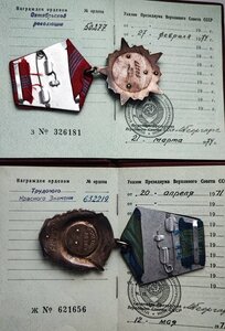 ТКЗ 632219 и Окт. Революция 50277 на одного на доках