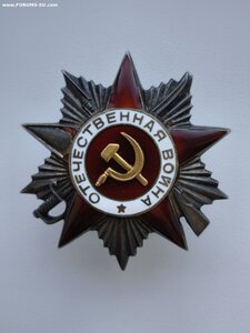 Орден Отечественной Войны 2 степени. Боевой. 94 тыс.