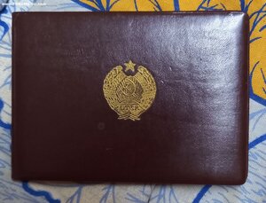 Заслуженный работник сельского хозяйства Лит.ССР  с док.