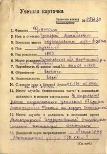 Ленин 8776 винт военный, боевой, с УК армейский хирург, евре