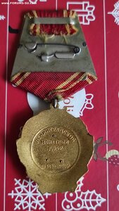 Определение подленности и на оценку Орден Ленина