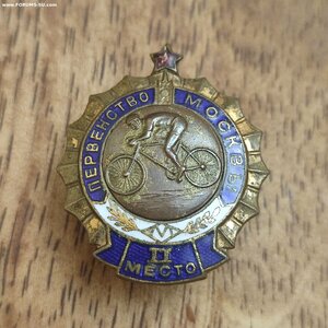 Знак Первенство Москвы, Велогонка 50е годы.