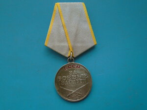 Медаль БЗ 2107ххх с паяным ухом.