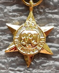 Фрачники наград Великобритании