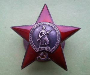 определение КЗ 26013 , трёхклёпка