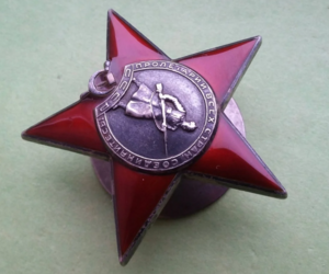 определение КЗ 26013 , трёхклёпка