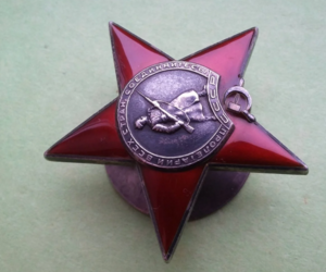 определение КЗ 26013 , трёхклёпка