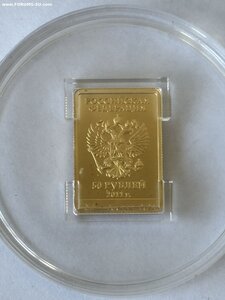 50 рублей 2011 год золото Леопард