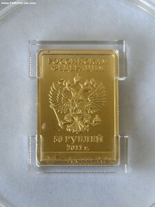 50 рублей 2011 год золото Леопард