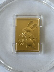 50 рублей 2011 год Сочи золото Заяц