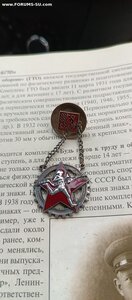 ГТО на цыпочках ЦИК БСФК СССР МОНДВОР
