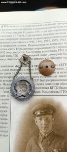 ГТО на цыпочках ЦИК БСФК СССР МОНДВОР