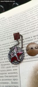 ГТО на цыпочках ЦИК БСФК СССР МОНДВОР