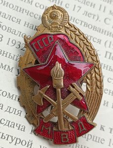 Лучшему работнику пожарной охраны МВД