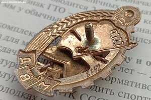 Лучшему работнику пожарной охраны МВД