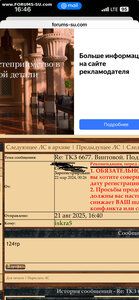 ТКЗ 6677. Винтовой. Подвесной.