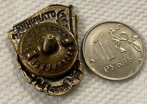 НАРКОМЛЕС СССР___ до 1941 г.____ СОХРАН