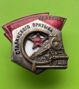 Довоенный УСП_____ клёпаный _____ родной сбор
